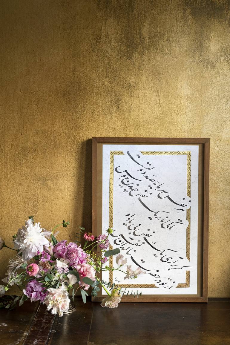 Original Calligraphy Painting by Kader Raziq