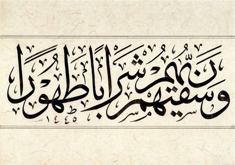 Original Conceptual Calligraphy Paintings by Calligraff Of Lines
