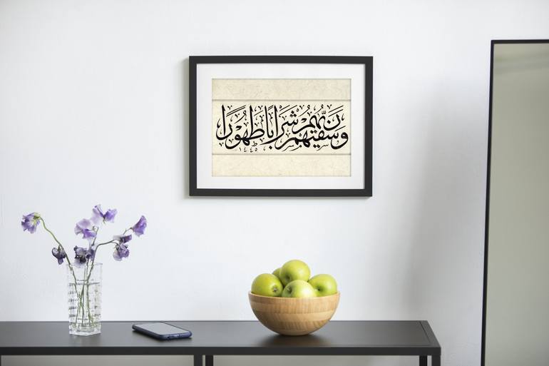 Original Conceptual Calligraphy Painting by Calligraff Of Lines