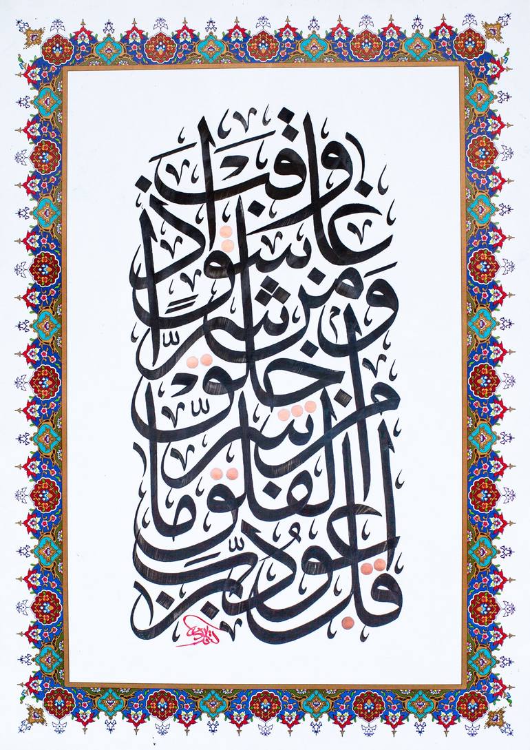 Original Conceptual Calligraphy Paintings by Calligraff Of Lines