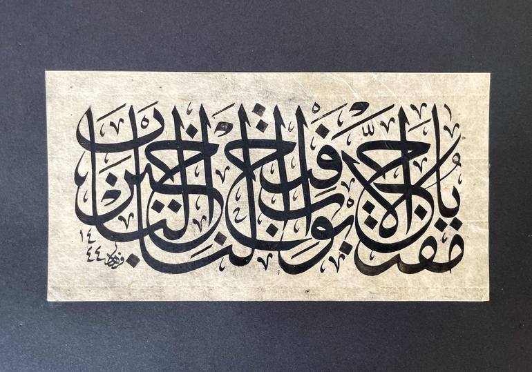 Original Conceptual Calligraphy Paintings by Calligraff Of Lines