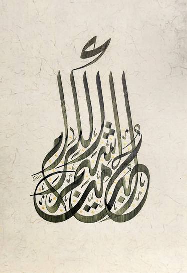 Original Conceptual Calligraphy Paintings by Calligraff Of Lines