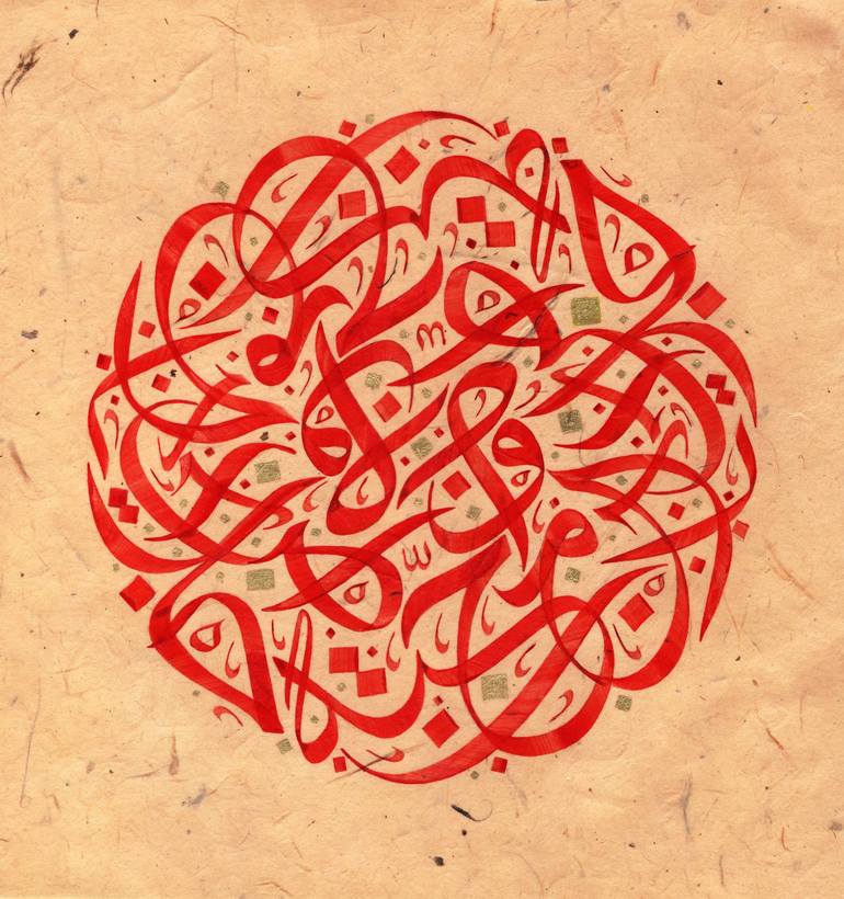 Original Conceptual Calligraphy Paintings by Calligraff Of Lines