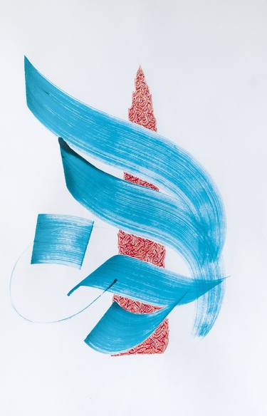 Original Conceptual Calligraphy Paintings by Kader Raziq