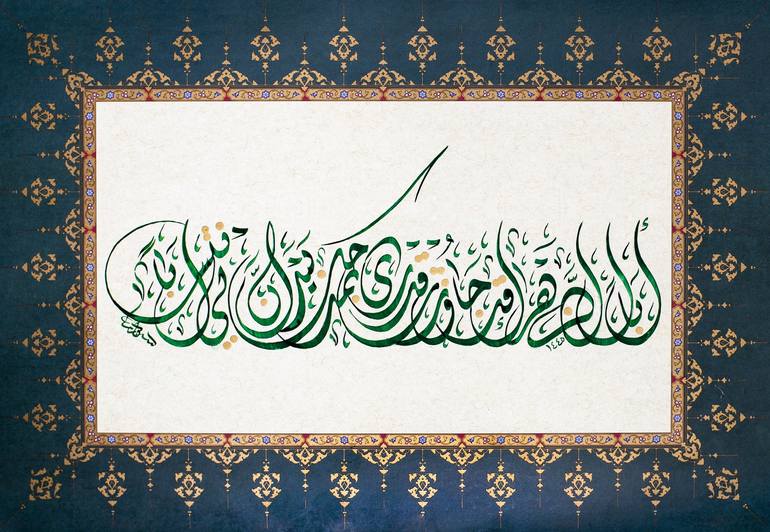 Original Conceptual Calligraphy Paintings by Calligraff Of Lines