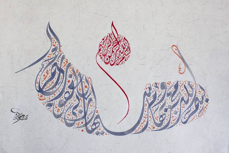 Original Conceptual Calligraphy Paintings by Calligraff Of Lines