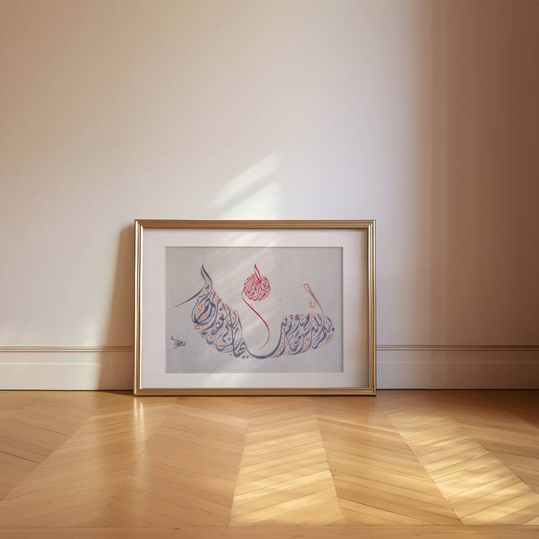 Original Abstract Calligraphy Painting by Calligraff Of Lines