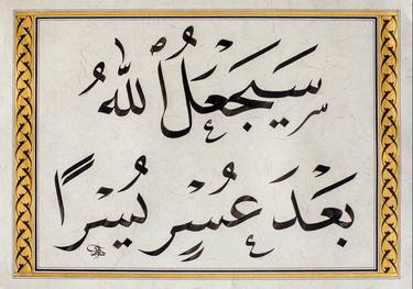 Original Conceptual Calligraphy Paintings by Calligraff Of Lines