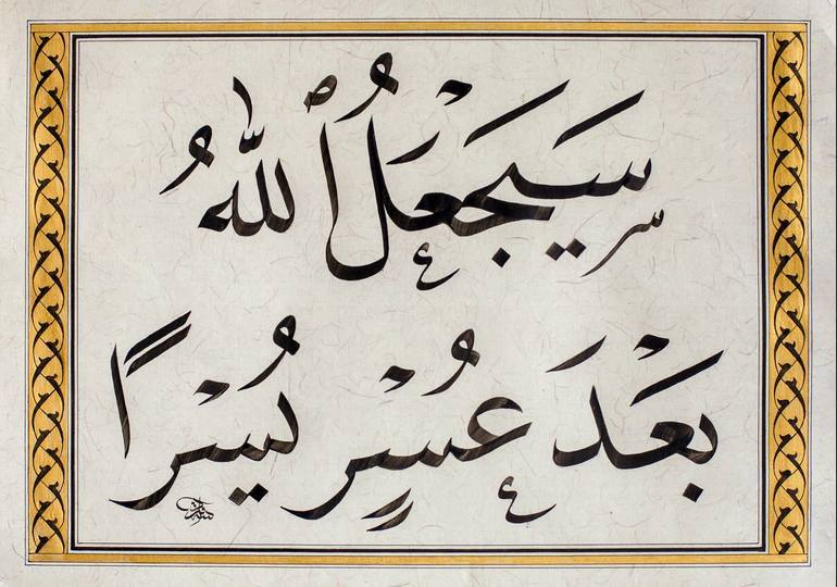 Original Conceptual Calligraphy Paintings by Calligraff Of Lines