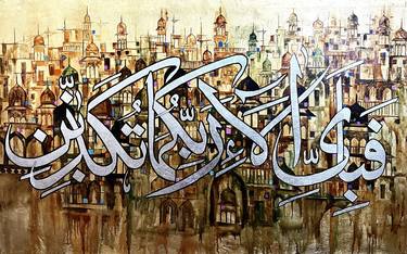 Original Abstract Expressionism Calligraphy Paintings by Muhammad Amjad Alvi