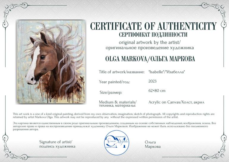Original Horse Painting by Ольга Маркова