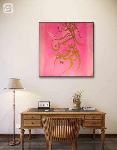 Original Art Deco Calligraphy Painting by Uzma Khan