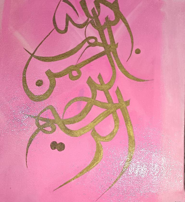 Original Art Deco Calligraphy Painting by Uzma Khan