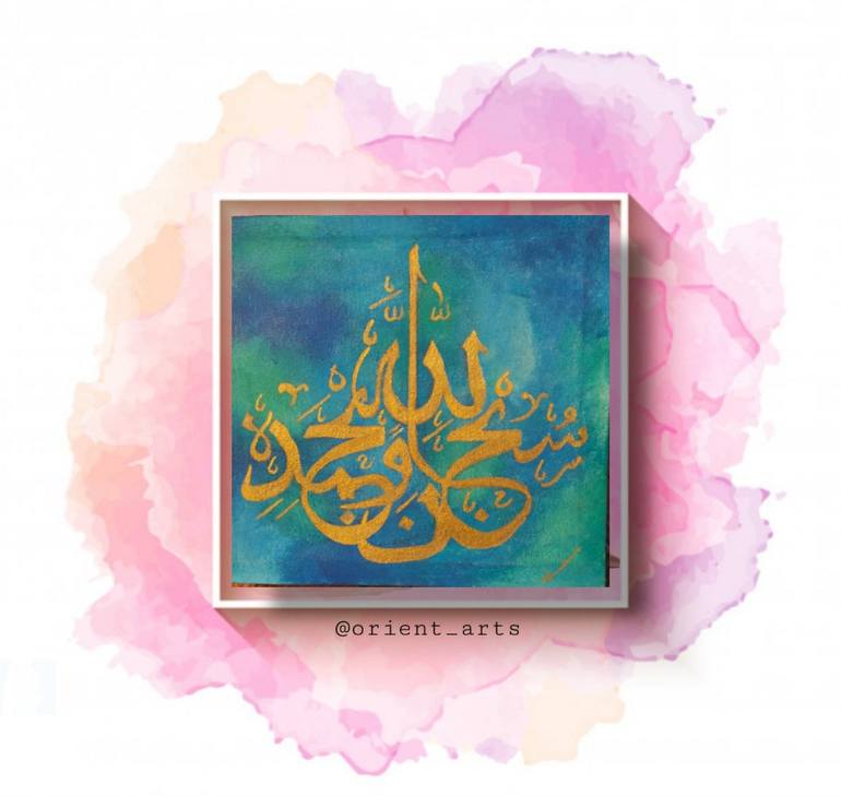 Original Abstract Calligraphy Painting by Maheen Shuaib