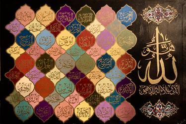 Original Abstract Calligraphy Paintings by Maheen Shuaib