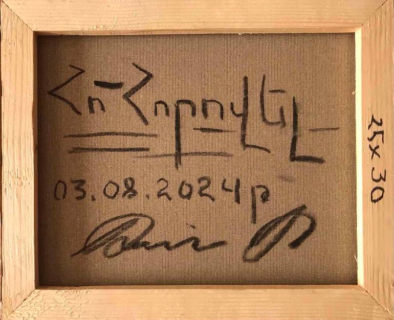 Original Conceptual Landscape Painting by Vagharshak Abrahamyan