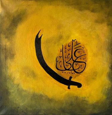 Original Calligraphy Paintings by Mahnoor Shouket