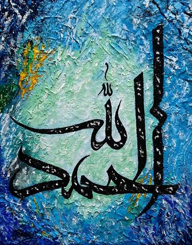 Original Abstract Calligraphy Paintings by Anas Irfan