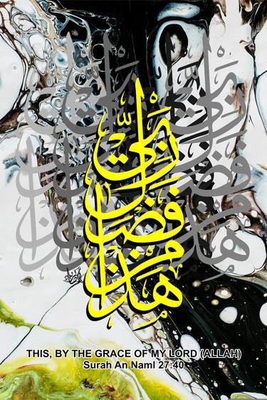 Original Digital Art Calligraphy Digital by Muhammad Zakria Arshaad