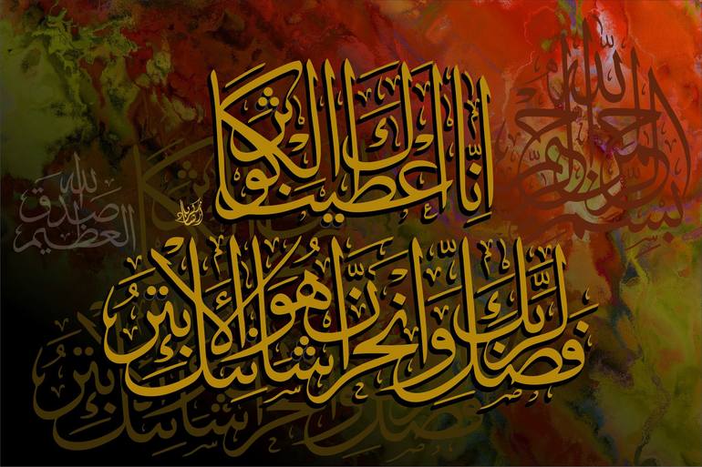 Original Calligraphy Digital by Muhammad Zakria Arshaad