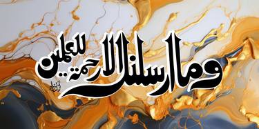 Print of Calligraphy Digital by Muhammad Zakria Arshaad
