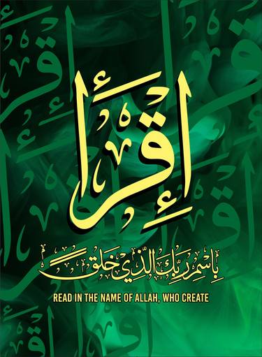 Print of Calligraphy Digital by Muhammad Zakria Arshaad