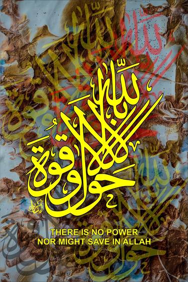 Original Calligraphy Digital by Muhammad Zakria Arshaad