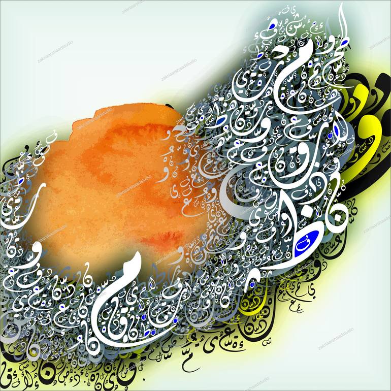 Original Illustration Calligraphy Digital by Muhammad Zakria Arshaad