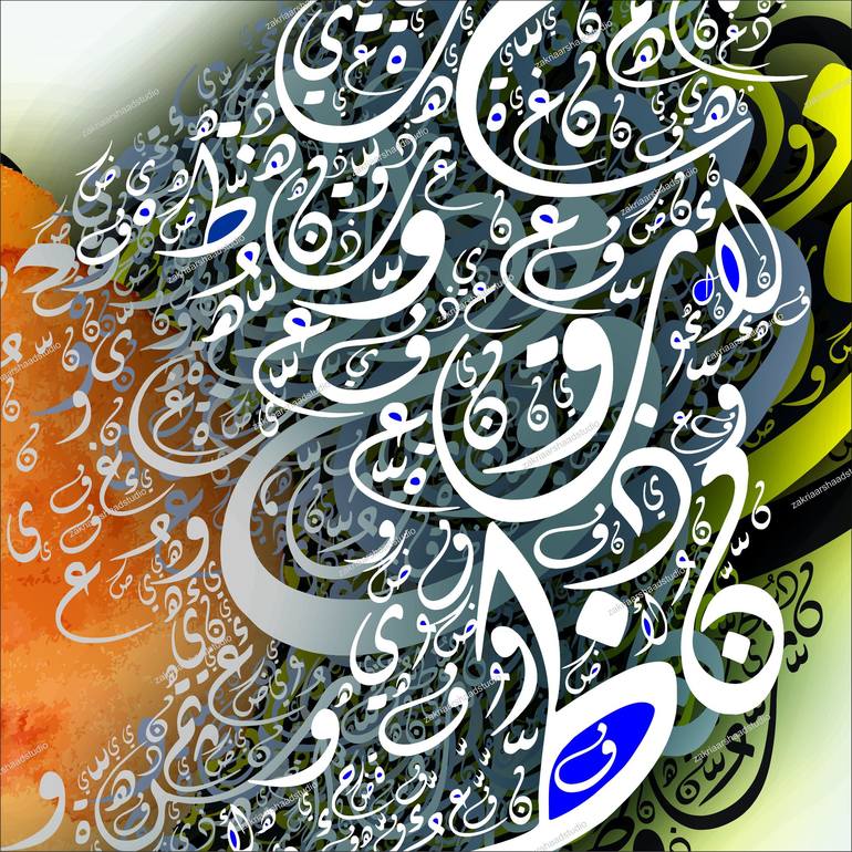 Original Calligraphy Digital by Muhammad Zakria Arshaad