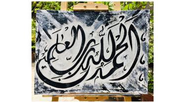 arabic calligraphy thumb