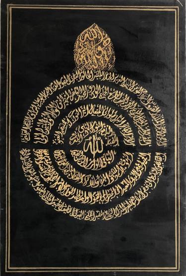 99 Names of ALLAH thumb