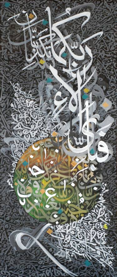 Original Art Deco Calligraphy Paintings by Saqib Ali Syed
