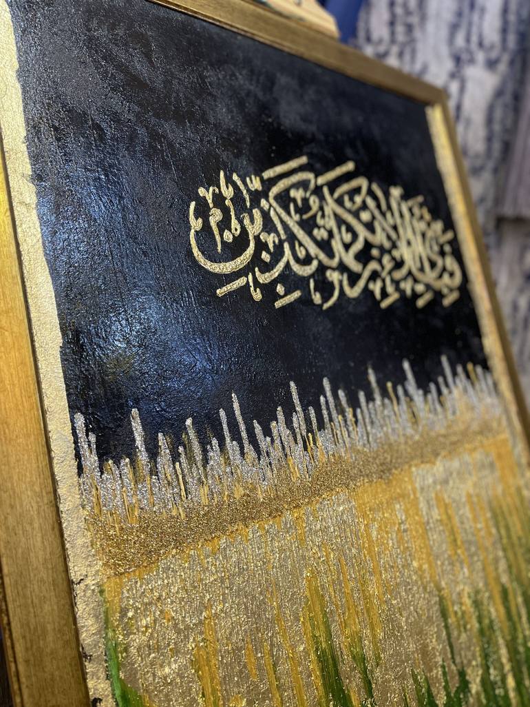 Original Contemporary Calligraphy Painting by Aqsa Sahar