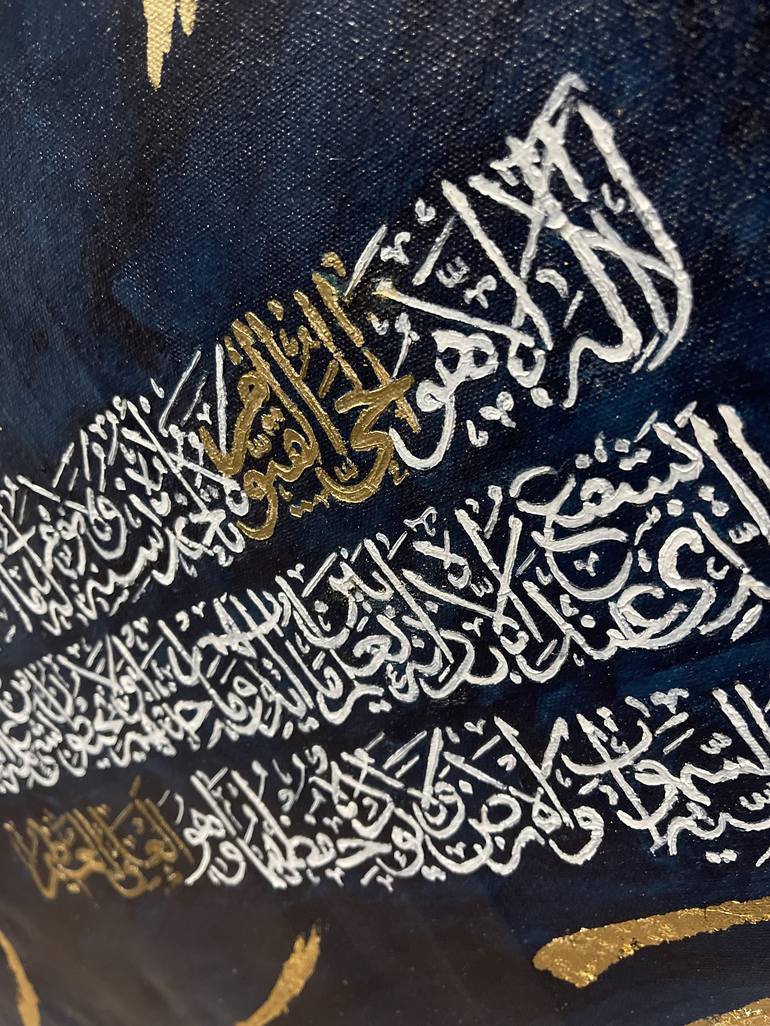 Original Contemporary Calligraphy Painting by Aqsa Sahar