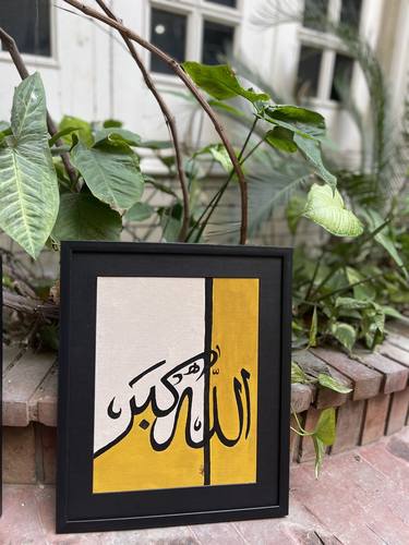 Original Calligraphy Paintings by Aqsa Sahar
