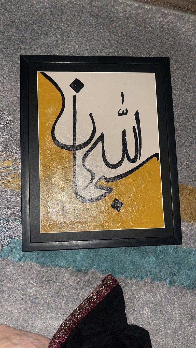 Original Contemporary Calligraphy Painting by Aqsa Sahar