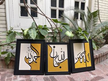 Original Contemporary Calligraphy Paintings by Aqsa Sahar
