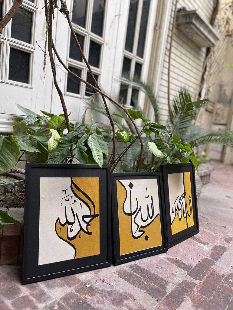 Original Contemporary Calligraphy Painting by Aqsa Sahar