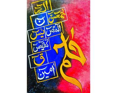 Original Abstract Calligraphy Mixed Media by Bushra Khurshed