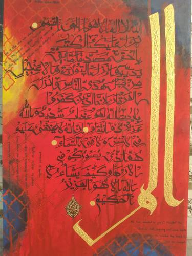 Original Color Field Painting Calligraphy Drawing by Sumiya Yasin