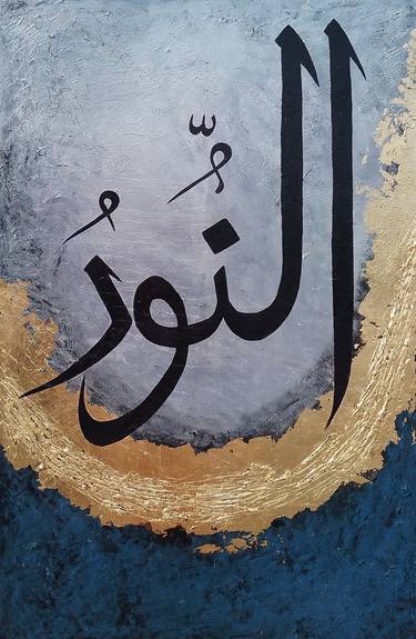 Original Artificial Intelligence Abstract Paintings by Sumiya Yasin