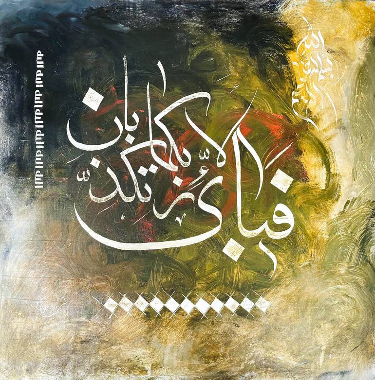Print of Abstract Calligraphy Paintings by Abdul Sami