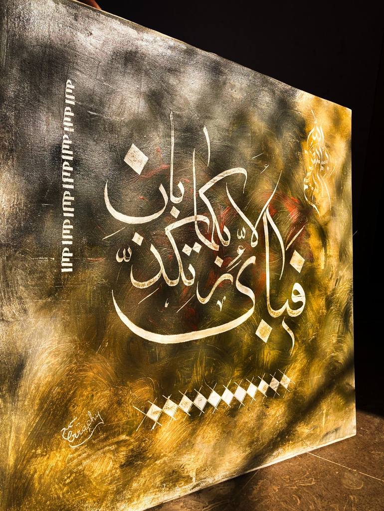 Original Calligraphy Painting by Abdul Sami