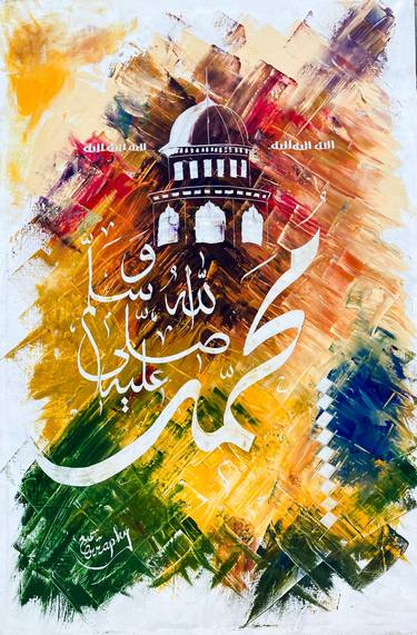 Original Calligraphy Paintings by Abdul Sami