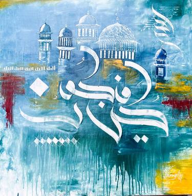 Original Calligraphy Paintings by Abdul Sami