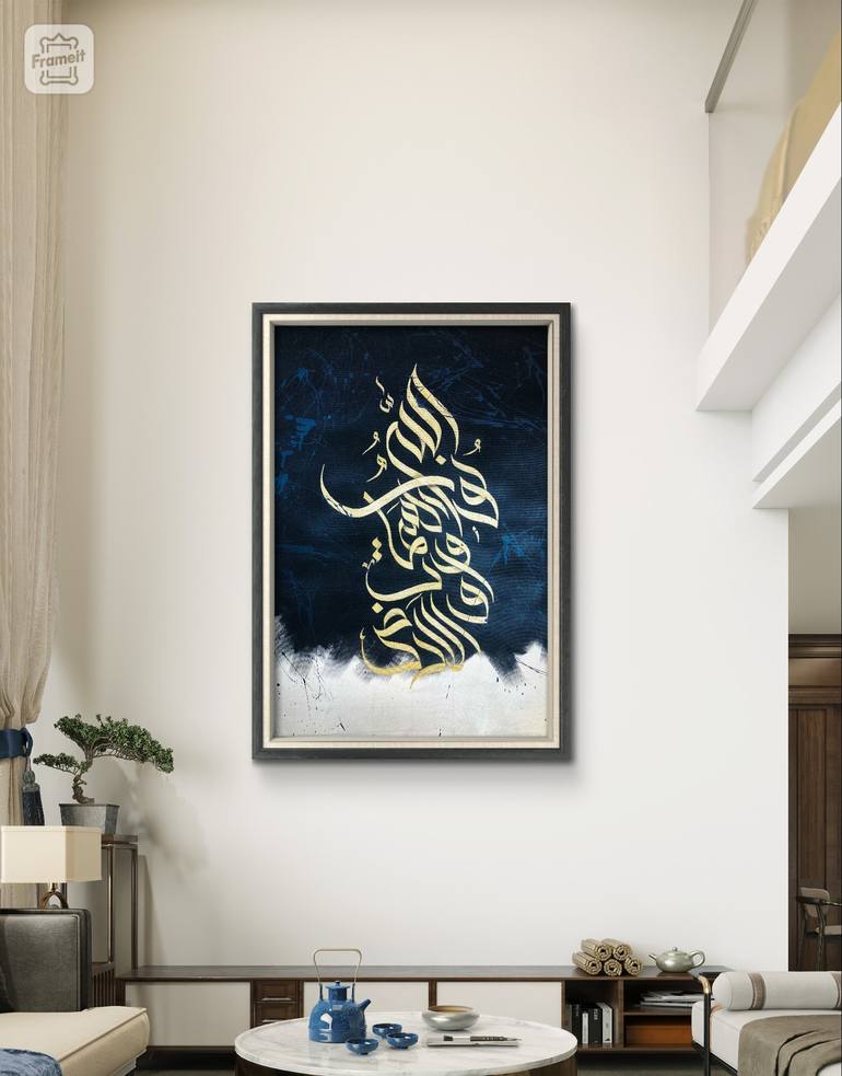 Original Abstract Calligraphy Painting by Abdul Sami
