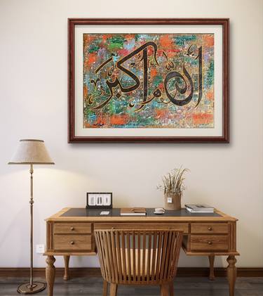 Print of Calligraphy Paintings by Shazma Yousaf