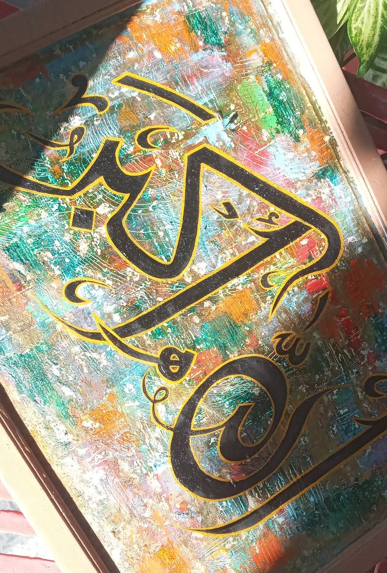 Original Calligraphy Painting by Shazma Yousaf