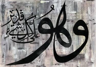 Original Abstract Calligraphy Paintings by Abdulrehman Tahir