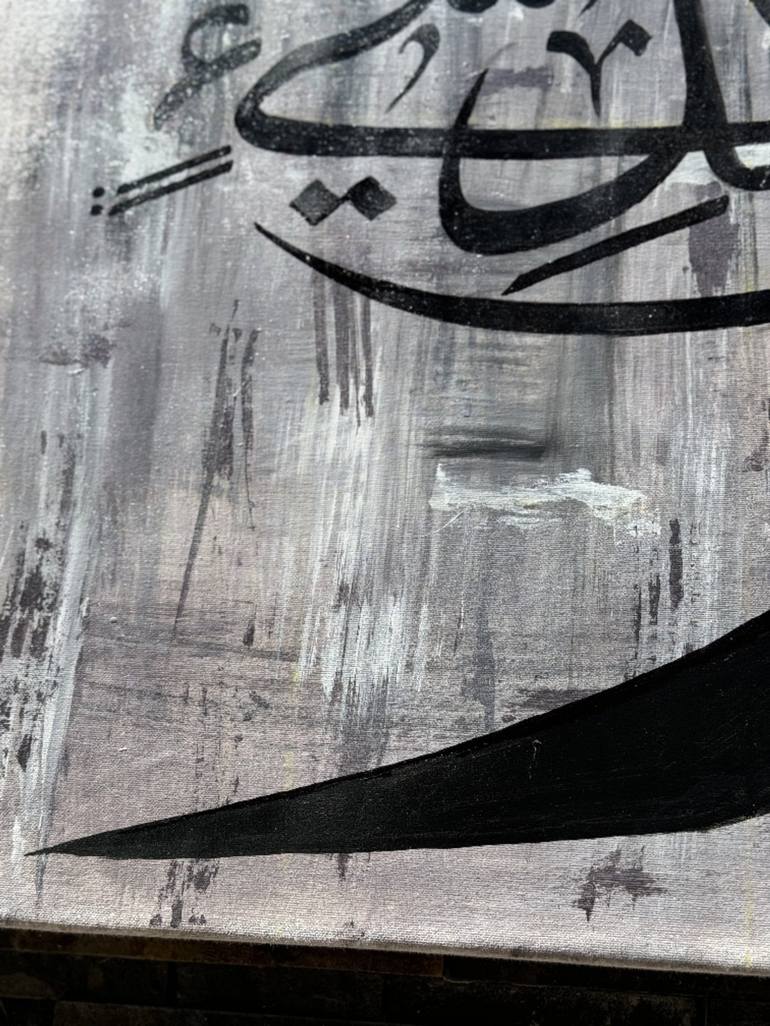 Original Abstract Calligraphy Painting by Abdulrehman Tahir